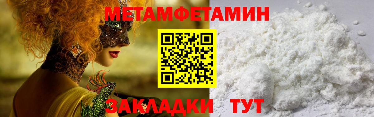 Амфетамин Premium Сланцы