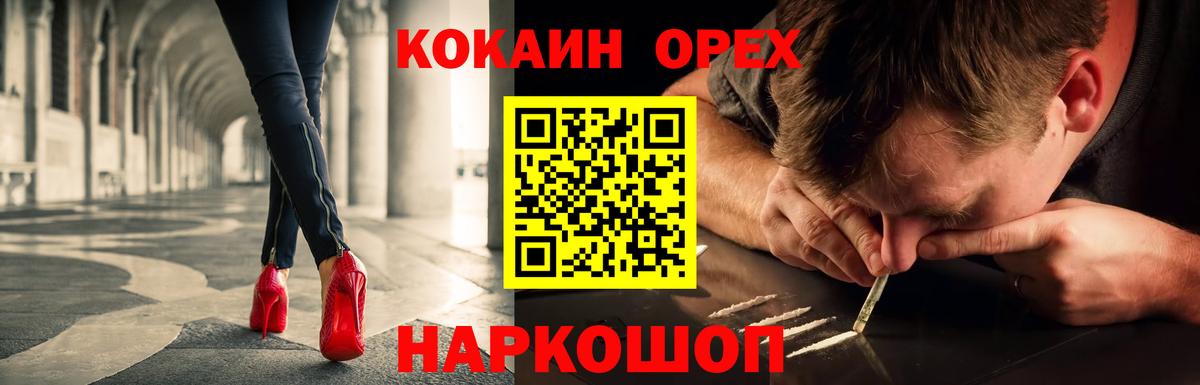 Лсд 25 Сланцы