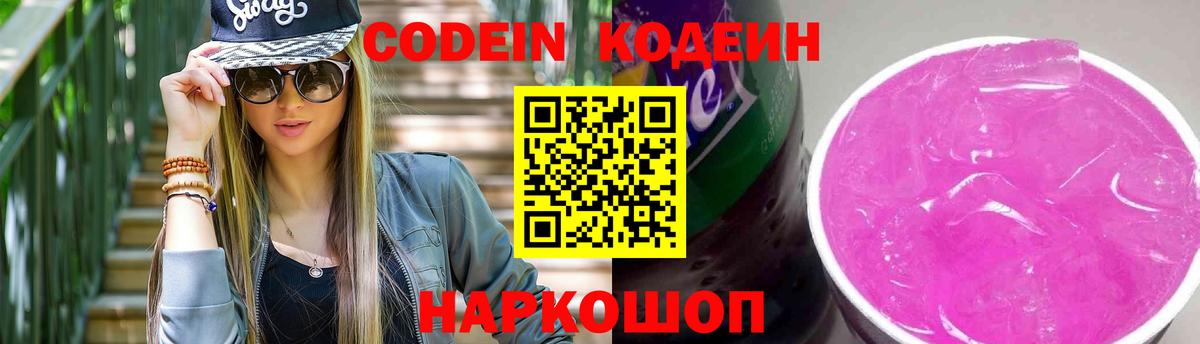 ГАШ  Сланцы  Марихуана  Меф   Лсд 25  Вход с VPN  Кокаин 