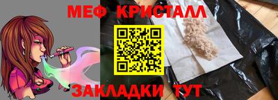 марихуана Новодвинск
