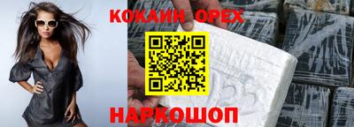 мескалин Новокубанск