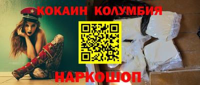 марихуана Новодвинск