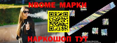 марки lsd Обь