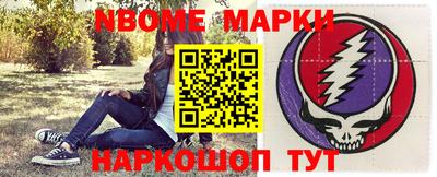 марихуана Новодвинск