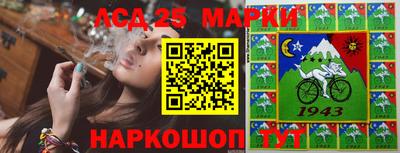 марки lsd Обь