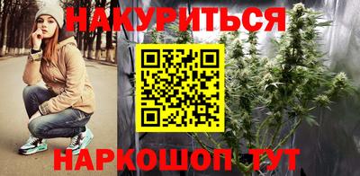 марихуана Новодвинск