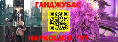 марихуана Новодвинск