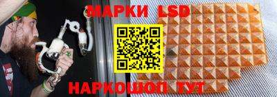 мескалин Новокубанск