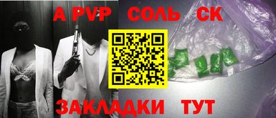 марки lsd Обь