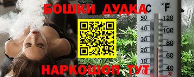 mdpv Новозыбков