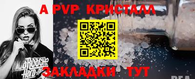 мдпв Обнинск