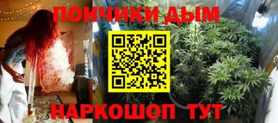 мескалин Новокубанск