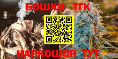 мескалин Новокубанск