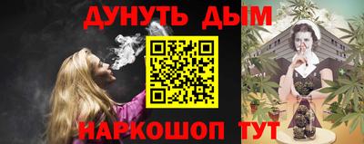 мескалин Новокубанск