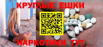 мескалин Новокубанск