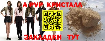 мдпв Обнинск