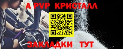 марихуана Новодвинск