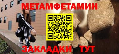 мескалин Новокубанск