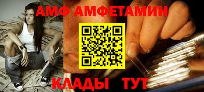 mdpv Новозыбков