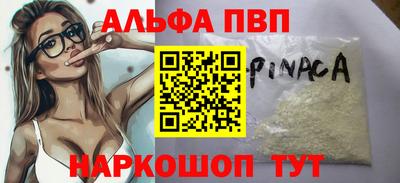 марихуана Новодвинск