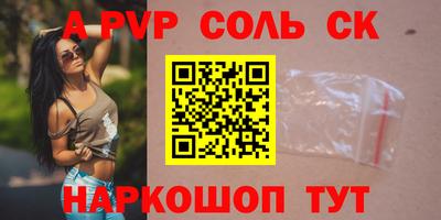 марихуана Новодвинск