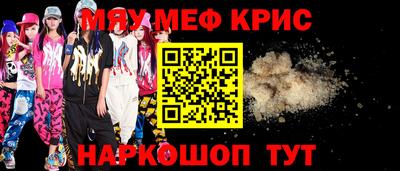 марихуана Новодвинск