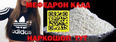 mdpv Новозыбков