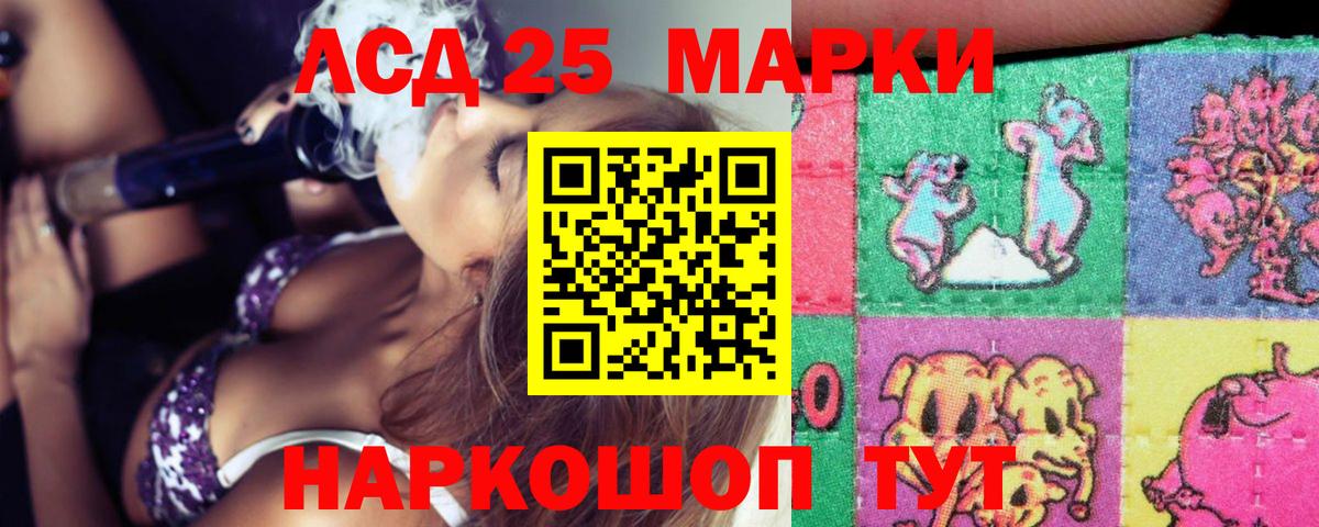 ЛСД экстази кислота  Вход с VPN  Лсд 25 экстази  ЛСД экстази ecstasy  Сланцы 