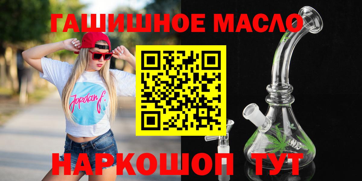 Дистиллят ТГК Wax Сланцы